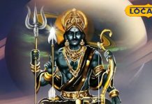 2026 में शनि की ‘टेढ़ी नजर’…. 5 राशियों पर टूटेगा ‘कहर’! बढ़ेगा कलह, पैसों पर भी संकट – Uttarakhand News