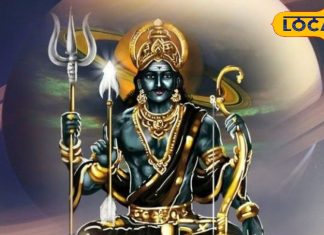 2026 में शनि की ‘टेढ़ी नजर’…. 5 राशियों पर टूटेगा ‘कहर’! बढ़ेगा कलह, पैसों पर भी संकट – Uttarakhand News