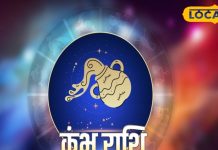 Aaj Ka kumbh Rashifal 9 November 2025: कुंभ राशि वालों के लिए सुनहरा रविवार! आज भाग्य देगा पूरा साथ