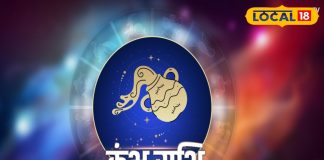 Aaj Ka kumbh Rashifal 9 November 2025: कुंभ राशि वालों के लिए सुनहरा रविवार! आज भाग्य देगा पूरा साथ