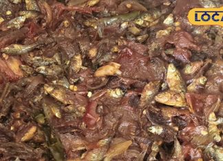 छत्तीसगढ़ के ऑथेंटिक टेस्ट में सुस्की मछली की रेसिपी, इसमें बसती है गांव की खुशबू – Chhattisgarh News