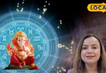 Aaj ka Makar Rashifal: मकर राशि वालों पर आज चमकेगा भाग्य, व्यापार और लव लाइफ में जबरदस्त सफलता के संकेत