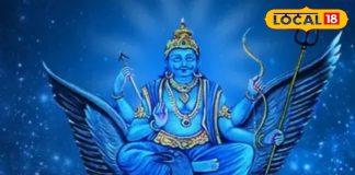 Astro Tips: शनि की बदलेगी चाल… इन 5 राशियों पर मेहरबान होंगे ‘न्याय के देवता’, चमक उठेगी किस्मत – Jharkhand News