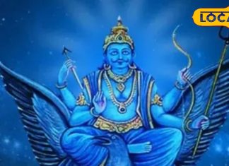 Astro Tips: शनि की बदलेगी चाल… इन 5 राशियों पर मेहरबान होंगे ‘न्याय के देवता’, चमक उठेगी किस्मत – Jharkhand News