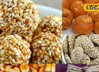 Winter Sweet Recipes | Jaggery Health Benefits | Sesame Sweet Snacks | Healthy Winter Foods | Peanut Chikki