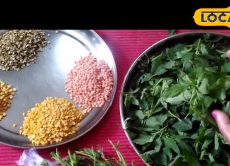 क्या आपने राजस्थान की स्पेशल लहसुनी बथुआ दाल चखी है? नहीं तो घर पर ट्राई करें, स्वाद लाजवाब आएगा!