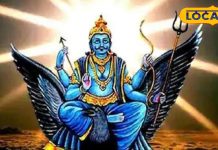 Vastu Tips : घर में करें ये 4 साधारण बदलाव, नहीं झेलना पड़ेगा शनिदेव का प्रकोप! जानें वास्तु के ये नियम