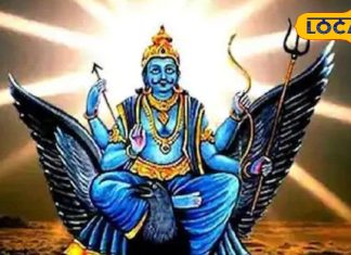 Vastu Tips : घर में करें ये 4 साधारण बदलाव, नहीं झेलना पड़ेगा शनिदेव का प्रकोप! जानें वास्तु के ये नियम