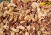 Pasta recipe: घर में तैयार कर लें यह टेस्टी नाश्ता.. पेट भरकर खाएंगे बच्चे, बूढ़े भी जाएंगे फैन, बनाना भी आसान – Bihar News
