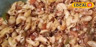 Pasta recipe: घर में तैयार कर लें यह टेस्टी नाश्ता.. पेट भरकर खाएंगे बच्चे, बूढ़े भी जाएंगे फैन, बनाना भी आसान – Bihar News