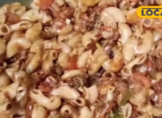 Pasta recipe: घर में तैयार कर लें यह टेस्टी नाश्ता.. पेट भरकर खाएंगे बच्चे, बूढ़े भी जाएंगे फैन, बनाना भी आसान – Bihar News