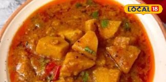 क्या आपने कभी खाई है राजस्थानी तरीके से बनी रतालू सब्जी, जरूर ट्राई करें यह रेसिपी, घर पर बनाना भी है आसान