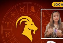 Aaj ka Makar Rashifal: मकर राशि आज रहें सावधान! जल्दबाजी में लिया फैसला पड़ सकता है भारी, इस उपाय से चमकेंगे भाग्य