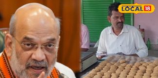खैरा का बालूशाही और घनबेरिया का पेड़ा! गृह मंत्री अमित शाह… पीएम मोदी का इस पेड़े से मीठा कराएंगे मुंह