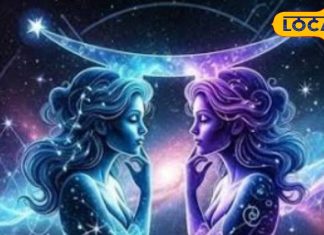 पति-पत्नी में टकराव की आशंका, शिव कृपा से टलेंगी परेशानियां, जानें आज का दिन