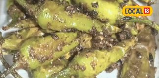Dhaba style fry hari mirch recipe dhaba style green chili fry
