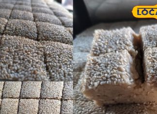 Bharatpur Winter Special Sweet Til ki Barfi Trending in Markets