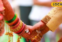 Love Marriage Tips: लव मैरिज के लिए नहीं मान रहे मां-बाप, तो करें ये ज्योतिष उपाय, घरवाले खुशी-खुशी करवाएंगे शादी