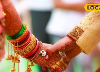 Love Marriage Tips: लव मैरिज के लिए नहीं मान रहे मां-बाप, तो करें ये ज्योतिष उपाय, घरवाले खुशी-खुशी करवाएंगे शादी