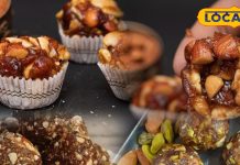 सर्दियों का सुपर एनर्जी स्नैक! खजूर और गुड़ के लड्डू, गर्मी और ताकत का पावर पैक