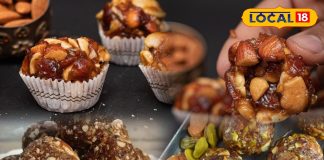 सर्दियों का सुपर एनर्जी स्नैक! खजूर और गुड़ के लड्डू, गर्मी और ताकत का पावर पैक