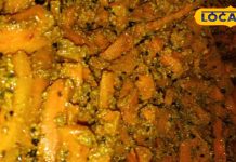 सिर्फ तीन दिन में तैयार, इस विधि से बनाएं गाजर का बेमिसाल अचार, लंबे समय तक नहीं होगा खराब – Uttar Pradesh News