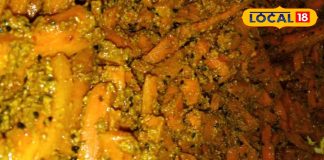 सिर्फ तीन दिन में तैयार, इस विधि से बनाएं गाजर का बेमिसाल अचार, लंबे समय तक नहीं होगा खराब – Uttar Pradesh News