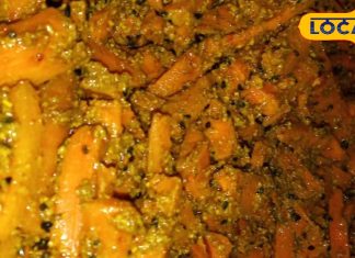 सिर्फ तीन दिन में तैयार, इस विधि से बनाएं गाजर का बेमिसाल अचार, लंबे समय तक नहीं होगा खराब – Uttar Pradesh News