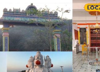 Dharohar : कोहेड़ा गुट्टा हनुमान मंदिर: जहां आस्था मिलती है अद्भुत नजारों से, सूर्योदय का स्वर्गीय दृश्य बना आकर्षण