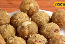 Healthy Laddu: सर्दियों में रहें फिट और एनर्जेटिक, ये 5 लड्डू आपके शरीर को बनाएंगे फौलादी, बीमारियां भी रहेंगी दूर – Uttarakhand News