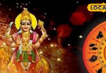 20 दिनों तक बुध चलेंगे ‘उल्टी चाल’… 3 राशियों का बिगड़ जाएगा काम! अयोध्या के ज्योतिषी ने किया सावधान