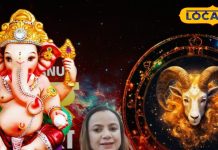 Aaj ka Makar Rashifal: मकर राशि पर आज मेहरबान है ग्रह, नौकरी से लेकर व्यापार तक में सफलता के योग, बस कर लें ये उपाय