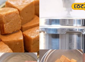 Paneer Khurma: प्रेशर कुकर में बनती है ये मिठाई, बस 2 सीटी में तैयार, घर पर बनाना आसान, स्वाद के दीवाने हैं लोग – Jharkhand News