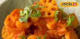 Lotus Stem Curry Recipe: कूट-कूटकर भरा है इस सब्जी में प्रोटीन, तीन स्टेप में करें तैयार, उंगलियां चाटेगा परिवार! – Jharkhand News