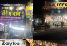 नॉनवेज लवर्स के लिए जन्नत! अजमेर के ये 5 रेस्टोरेंट्स जहां बिरयानी से लेकर मटन कोरमा तक है लाजवाब स्वाद