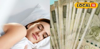 सपने में नोटों की बारिश, क्या आने वाला है अचानक फायदा या कोई रहस्य? जानिए इसका चौंकाने वाला अर्थ