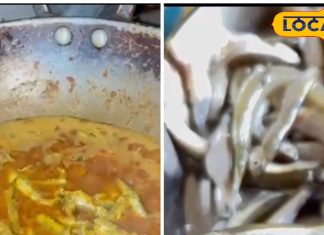 स्वाद के ही तो पैसे हैं! छोटी मछलियों में सबसे महंगी सलांगी मछली, नोट करें रेसिपी – Chhattisgarh News