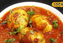 अलीगढ़ का फेमस अंडा करी, सीक्रेट मसालों से होती तैयार, स्वाद ऐसा कि बार-बार खाने को करेगा मन