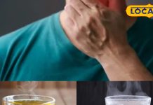 ठंड में गले की खराश और जाम नाक से परेशान? घर पर आजमाएं यह असरदार देसी इलाज, तुरंत मिलेगा आराम