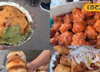 दही फुलकी से चाइनीज नूडल्स तक…टेस्ट ऐसा जो दिल जीत ले, आजमगढ़ का पहाड़पुर तिराहा बना फूड लवर्स की मंजिल