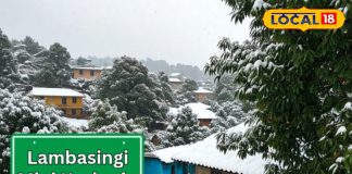 दक्षिण का कश्मीर! जहां हर सर्दी में बरसती है बर्फ, लांबासिंगी बना ठंड का स्वर्ग
