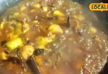 Kochai Kanda Recipe: घर पर बनाएं बस्तर स्टाइल कोचई सब्जी, एक बार खाओ, जुबान पर रह जाए इसका स्वाद – Chhattisgarh News