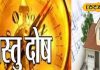 अच्छी कमाई के बावजूद धन नहीं टिकता? ये वास्तु बदलाव बदल सकता है किस्मत, कभी नहीं आएगी पैसों की कमी