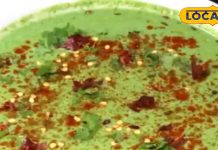 Bathua Raita Recipe: सर्दियों में जरूर खाएं ये ग्रीन रायता, विटामिन ए, कैल्शियम, फाइबर से भरपूर – Madhya Pradesh News