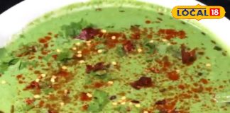 Bathua Raita Recipe: सर्दियों में जरूर खाएं ये ग्रीन रायता, विटामिन ए, कैल्शियम, फाइबर से भरपूर – Madhya Pradesh News