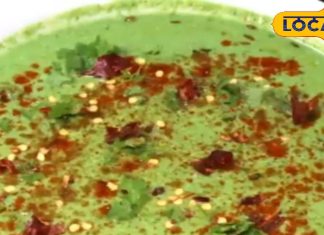 Bathua Raita Recipe: सर्दियों में जरूर खाएं ये ग्रीन रायता, विटामिन ए, कैल्शियम, फाइबर से भरपूर – Madhya Pradesh News