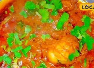 Food: घर पर ही तैयार करें चिकन धमाका, 5 स्टार होटल का मेन्यू भी हो जाएगा फेल! जानें पूरी रेसिपी