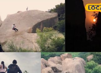 हैदराबाद की खाजागुड़ा पहाड़ियां रैपलिंग और एडवेंचर के लिए बेस्ट