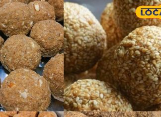 सर्दियों में नानी-दादी के ये 5 खास लड्डू…. बनाएं शरीर को गर्म और तंदरुस्त, बच्चों से लेकर बुज़ुर्गों के लिए खास