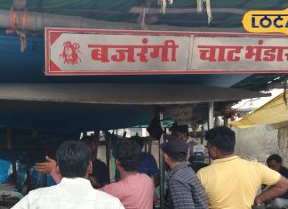 समोसा चाट का ऐसा स्वाद, जो आपको बना देगा दीवाना…बस जाएगा दिल में, खुशबू से ही दूर-दूर से खिंचे आते हैं लोग